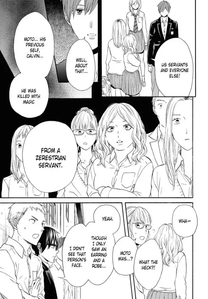 Bokura no Kiseki Chapter 107 25